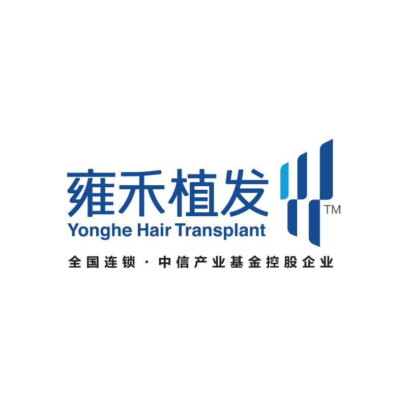 雍禾植發(fā)（Yonghe Hair Transplant）