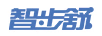 智步舒