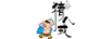 豬八戒（ZHU BA JIE）