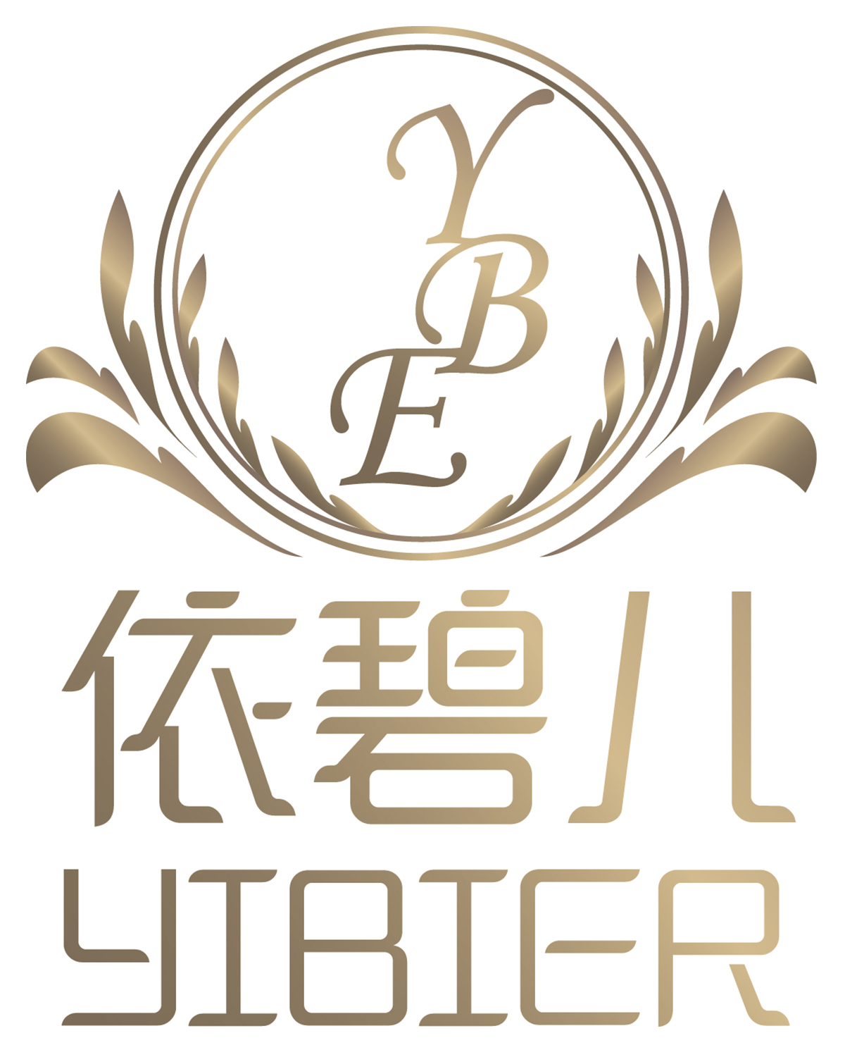 依碧兒（YIBIER）