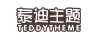 泰迪主題（TEDDYTHEME）