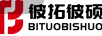 彼拓彼碩