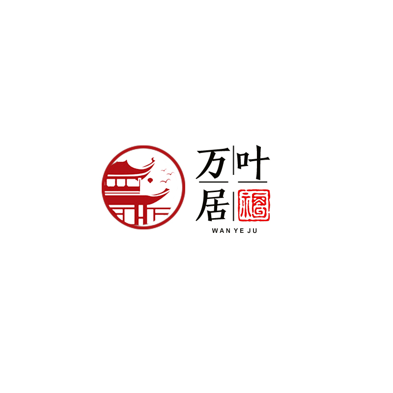 萬葉居福（WanYeJu）