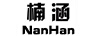 楠涵