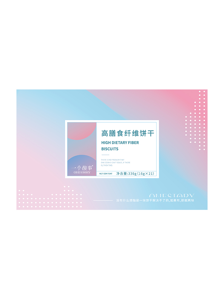 一個(gè)故事