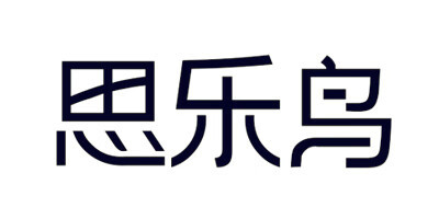 思樂(lè )鳥(niǎo)