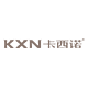 卡西諾（KXN）
