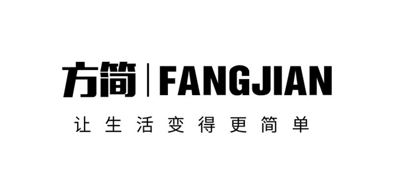 方簡(jiǎn)家居用品