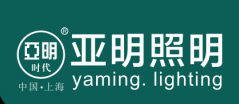 亞明時代