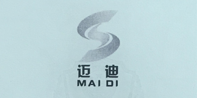邁迪（MAIDI）