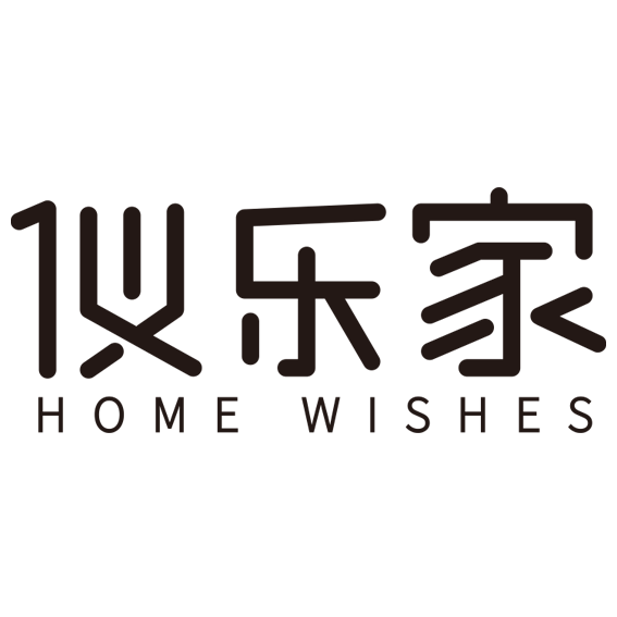 儀樂家（HOME WISHES）