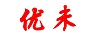 優(yōu)未