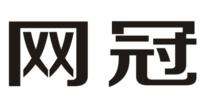 網(wǎng)冠