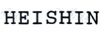 HEISHIN