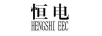 恒電（HENGSHIEEC）