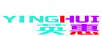英惠（YINGHUI）