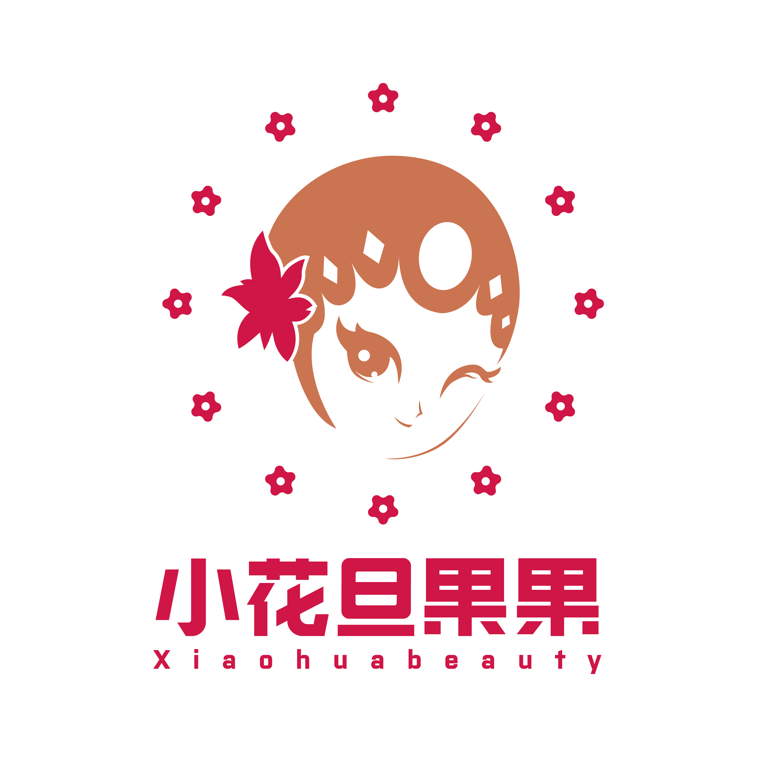 小花旦果果（Xiaohuabeauty）