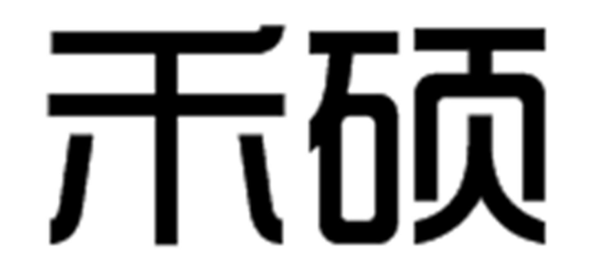 禾碩
