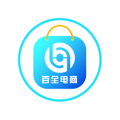 百全