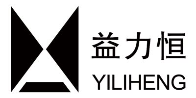 益力恒（YILIHENG）