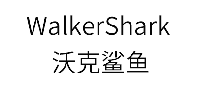 沃克鯊魚(yú)（walkershark）