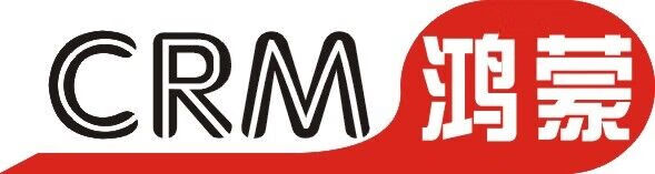 鴻蒙（CRM）