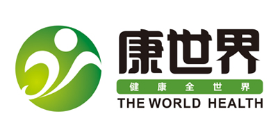 康世界