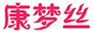 康夢絲（kangmengsi）