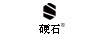 硬石