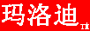 瑪洛迪