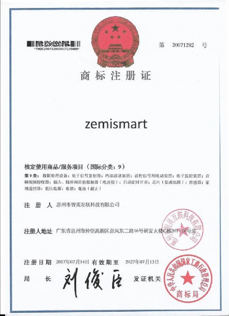 zemismart