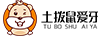 土撥鼠