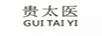 貴太醫