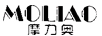 摩力奧（MOLIAO）