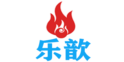 樂歆