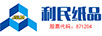 利民紙品（JSLM）