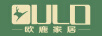 歐鹿家居（OULO）