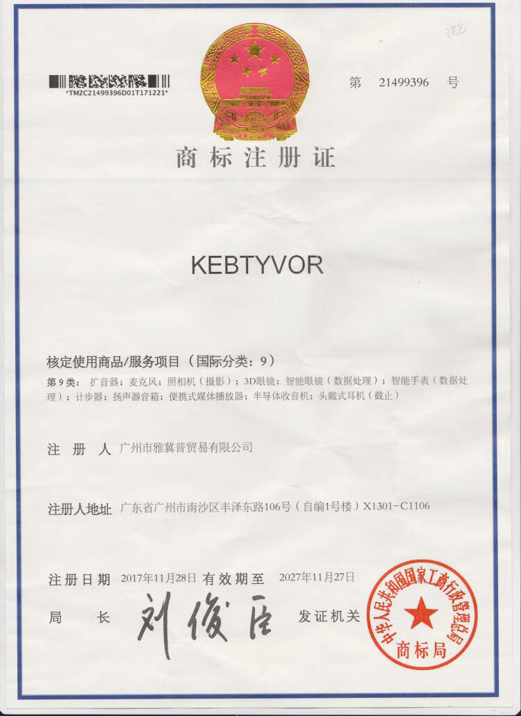 KEBTYVOR
