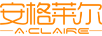 安格萊爾（A · CLAIRE）