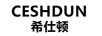 希仕頓 CESHDUN