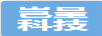 豈呈