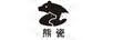 熊瓷