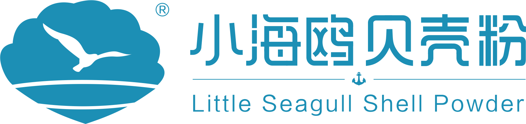 小海鷗貝殼粉（Little Seagull Shell Powder）