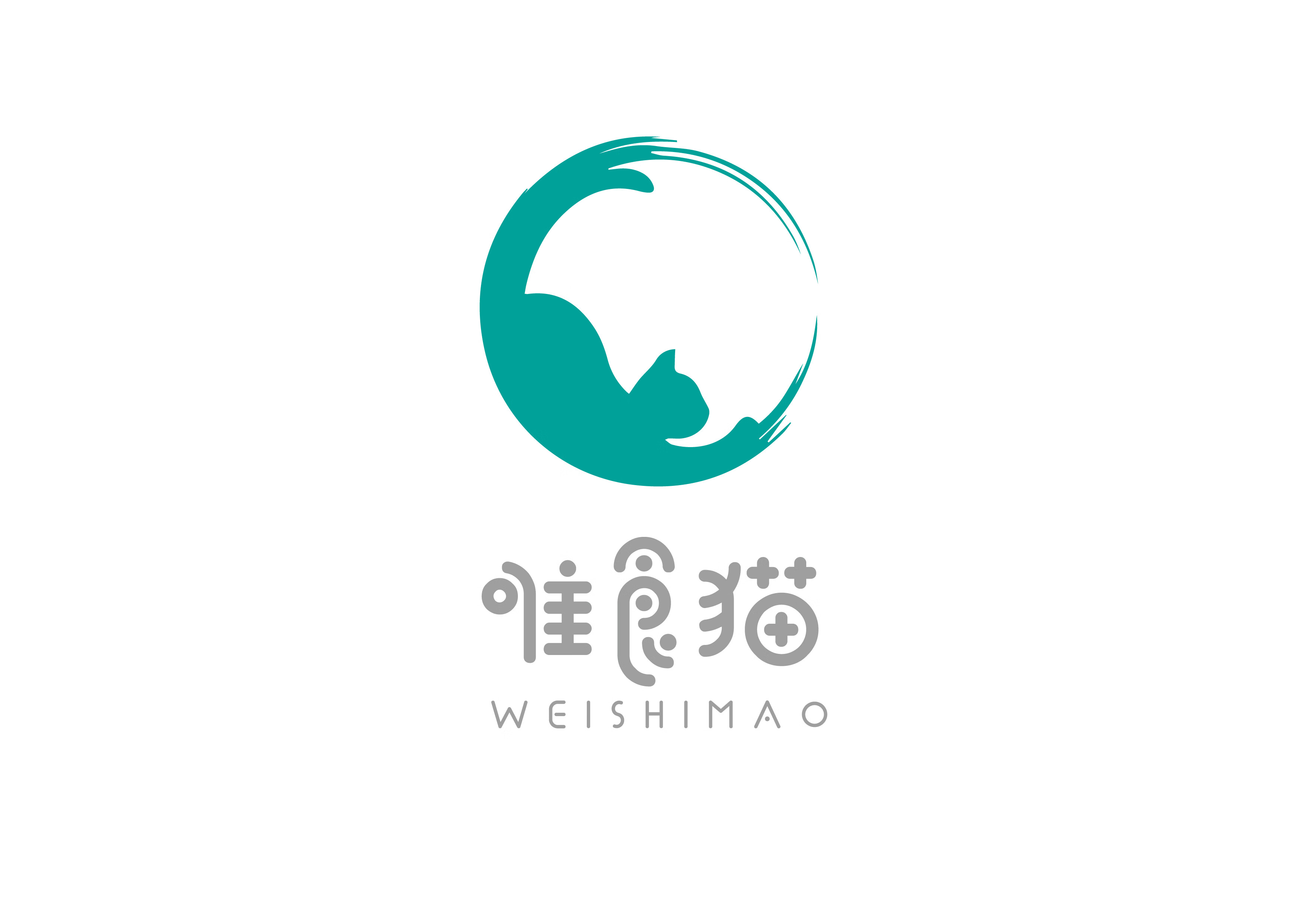 唯食貓