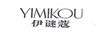 伊謎蔻（YIMIKOU）