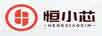 恒小芯（hengxiaoxin）