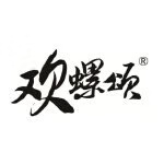歡螺頌