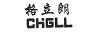 格立朗（CHGLL）