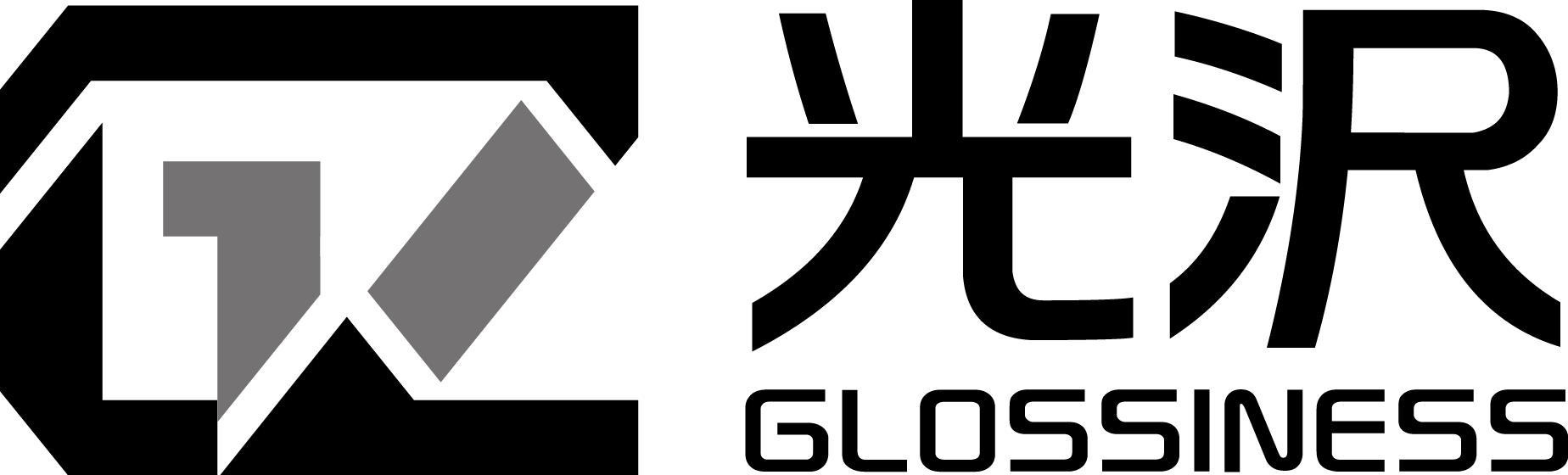 光沢（GUANGZE）