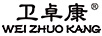 衛(wèi)卓康（WEIZHUOKANG）
